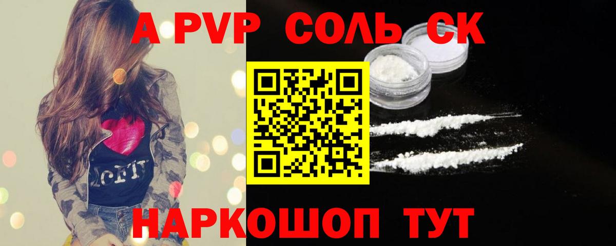 наркотики  Вход с VPN  Истра  Alfa_PVP  APVP кристаллы  Alpha PVP VHQ  Alfa_PVP VHQ 