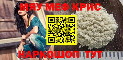 синтетический гашиш Будённовск