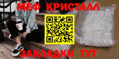 MESCALINE Бузулук