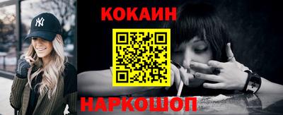 синтетический гашиш Будённовск