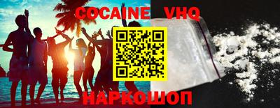 синтетический гашиш Будённовск