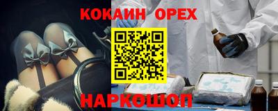 MESCALINE Бузулук