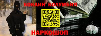 MESCALINE Бузулук