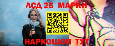 синтетический гашиш Будённовск