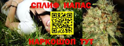 MESCALINE Бузулук