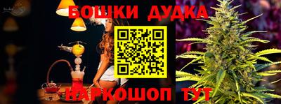 MESCALINE Бузулук
