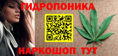 синтетический гашиш Будённовск