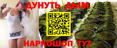 MESCALINE Бузулук