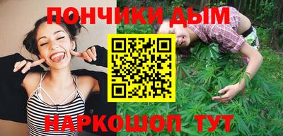 наркотики Бугуруслан
