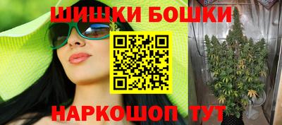 MESCALINE Бузулук