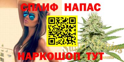 MESCALINE Бузулук