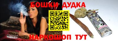 наркотики Бугуруслан