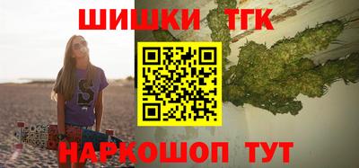 наркотики Бугуруслан