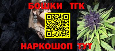синтетический гашиш Будённовск