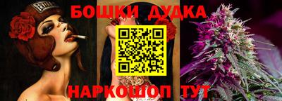 MESCALINE Бузулук