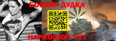 наркотики Бугуруслан