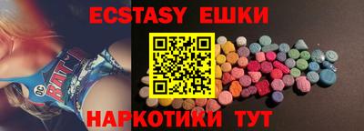 MESCALINE Бузулук