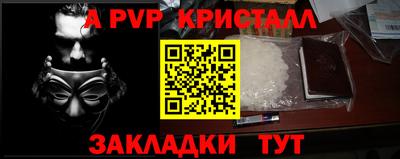 синтетический гашиш Будённовск
