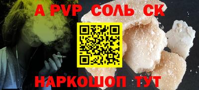 синтетический гашиш Будённовск