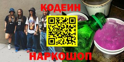 молекула духа Обнинск