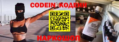 наркотики Бугуруслан