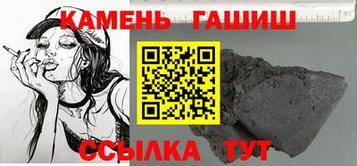 наркотики Бугуруслан