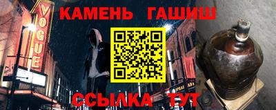синтетический гашиш Будённовск
