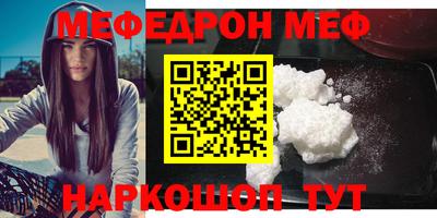 синтетический гашиш Будённовск
