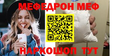 MESCALINE Бузулук