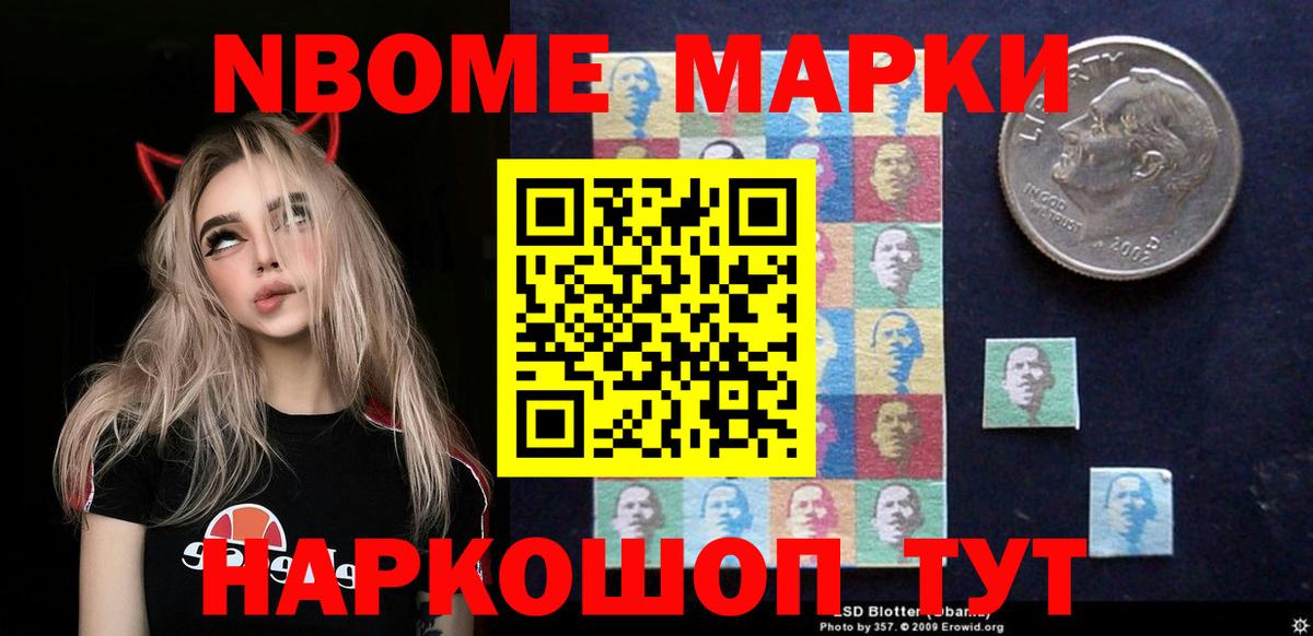 Истра  LSD-25 экстази  ЛСД экстази ecstasy  Вход с VPN  ЛСД экстази кислота 