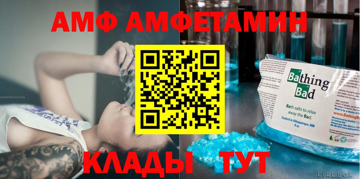 Первитин витя  Первитин витя  Истра  Вход с VPN 