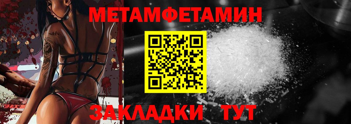 Марихуана  Вход с VPN  Истра  ЭКСТАЗИ  ТГК  Меф МЯУ МЯУ   Гашиш  Кокаин  Героин  АМФЕТАМИН кристаллы 