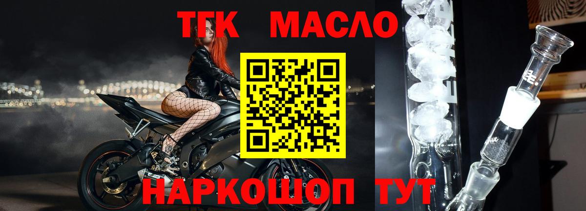 Истра    рабочий сайт  наркота  Вход с VPN  ТГК вейп с тгк 