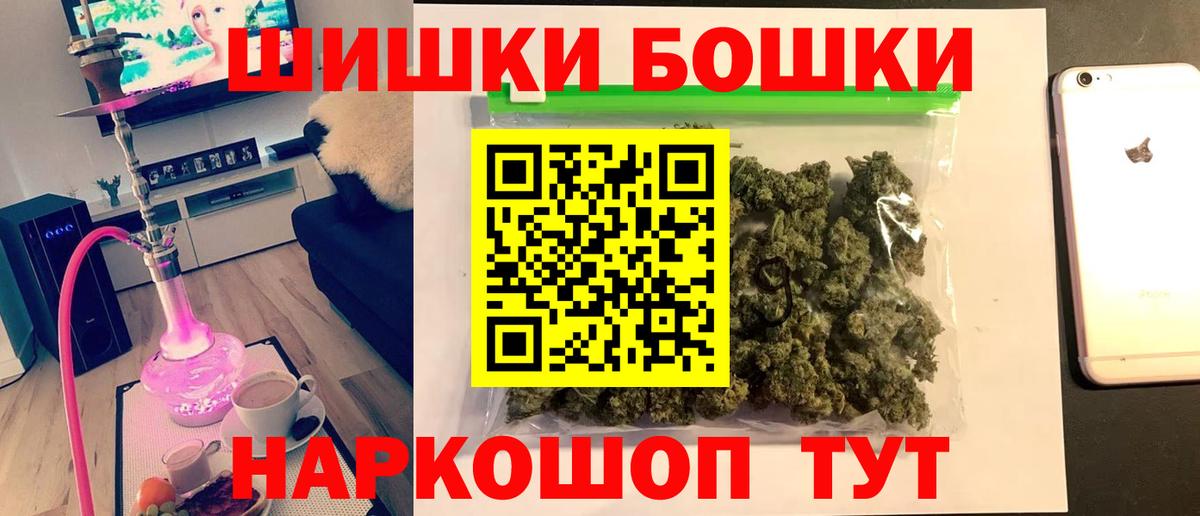 Каннабис LSD WEED Истра
